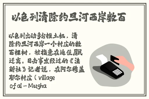 日韩精品无码AV国模